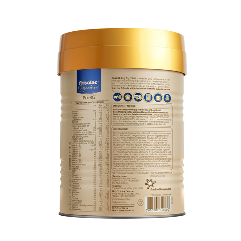 FRISOLAC® SIGNATURE™  1號 400克