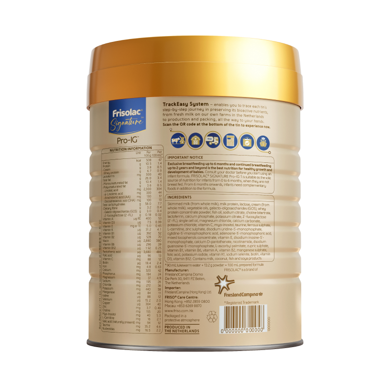 FRISO® SIGNATURE™  3號 800克